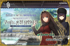 [#게임스테이션] 페그오 이벤트·블소 레볼루션 업뎃·LoL PC방 점유율 1위·아레스 감사이벤트·브더2 일-중 서브컬쳐 참가·치지직... 