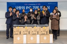 국립아시아문화전당재단 사랑의 PC 전달