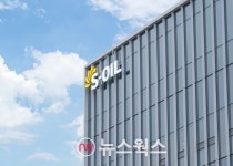 신영증권 S-Oil, 정제마진 강세 지속…목표가 11만원 상향