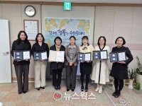 [수원시 소식] 보육유공자 표창 수여·사회복지시설 대체인력 지원·수원수목원 소식지 수다(樹多) 제4호 발간·학교급식 우수경기미 공급업체 모집