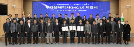 코리아화인에프티, 경북 영주에 건강기능식품 제조공장 설립