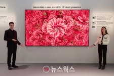 삼성전자, ISE 2026서 안경 없는 3D 디스플레이 첫 공개