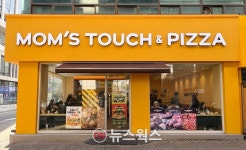 [단독] 맘스터치처럼 이기게 해줄게…차액가맹금 묻지마 컨설팅 기승