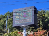 영풍 석포제련소 주변 대기질 개선…대규모 환경투자 결실