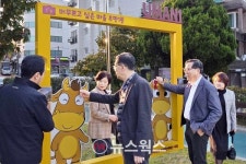 마을 발전, 주민 뜻대로…수원시, 도시환경 개선으로 발전기반 다진다