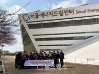 경복대 친환경건축과, 서울에너지드림센터 견학…친환경 기술 체험