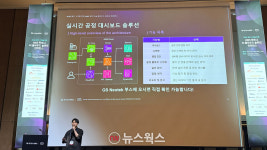 [#클라우드 월드] 더존비즈온 '신경영체제' 출범·네이버-두나무 '주식교환 일정' 연기·GS네오텍 'AWS 제조 컨퍼런스' 참여·틸론 '전문대학... 