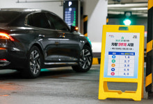 내일부터 공영주차장 5부제 실시…3·8 출입 안돼요