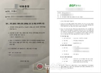 [단독] 물품가 전부 물어내라...CU, 배송기사 11명 2억 손배 청구 논란