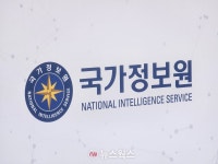 국정원, '국가 사이버보안 기본지침' 개정…망분리 가고 N2SF 온다