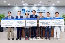 [수원시 소식] 5개 기업단체 장학기금 4500만원 기탁·개별공시지가 전년보다 3.07%↑·노인일자리 채용한마당 개최·호매실도서관 5~6월... 