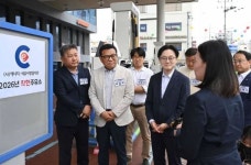 김정관, 가격안정 기여 착한주유소 애로사항 청취
