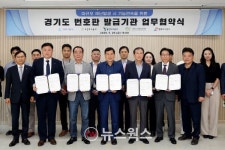 수원도시공사번호판교부대행 | 수원도시공사, 재난 대비 차량 번호판 제작 공공협력망 구축
