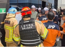 SK하이닉스 청주공장 화재로 7명 부상…생산에는 차질 없어
