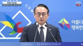 중앙선관위 '투표지 부족 사태' 대국민 사과…허철훈 