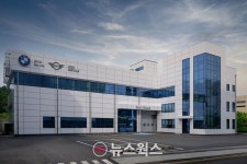 코오롱모터스, 시흥에 BMW·MINI 통합 서비스센터 개점