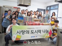 물류 기업다운 나눔 인터지스, 부산 아동에 수제 도시락 100개 전달