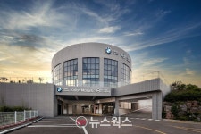 코오롱모터스, BMW·MINI 분당 서비스센터 확장 이전