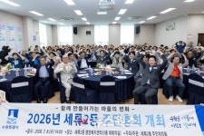 [수원시 소식] 이재준 시장 세류2동 주민총회 참석·체납차량 번호판 영치…3억 징수·세인트마리 여성병원, 취약가구 기부금·새빛!... 
