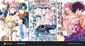 [#IT라운지] 옛날옛춘 굿즈·비글루 스튜디오 공개·에너닷 AI 배전망 ESS 선정·카카오 인생만화 찾아드림네이버 베네수엘라 성금... 