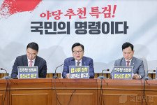 국힘, 보완수사권 폐지 저지 총공세…