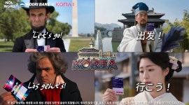 환전 넘어 K팝·교통·쇼핑까지…우리은행, 외국인 관광금융 공략