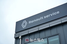 [가보니] 르노코리아, AS 불신 없앤다…우수서비스센터 현장 공개
