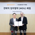 금호타이어, 전국 타이어프로 매장서 콘티넨탈타이어 판매