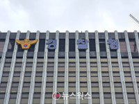 경찰청, 제주 실종사건 '허위 종결' 감찰 착수…제도 개선도 추진