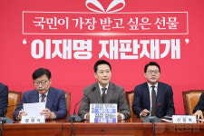 국힘, 김승원 낙마 이후 '김현지 인사 개입 여부' 겨냥 총공세