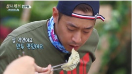 [TV속 그제품]삼시세끼 에셰프·이종석도 반한 한끼 만두, 어디꺼?