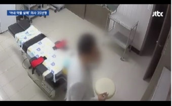약물로 아내 살해 의사 징역 35년… 작년에도 살해 시도
