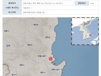  포항시 북구 진도 3.5, 2.1 규모 지진 발생..여진 72회 발생 
