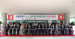 부영그룹 이중근 회장, 교육재화는 미래 위한 투자..꾸준한 장학사업 전개 