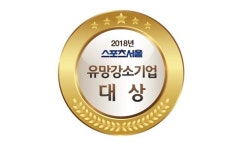  Med MC(메드엠씨), 스포츠서울 유망강소기업대상 치과마케팅부문 수상 