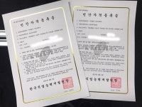 영렘브란트, 아동미술 지도사자격증 시행하며 창의력과 문제 해결 능력 지도