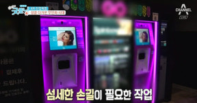 김현욱의 굿모닝에 소개되었던 네일자판기, 성공창업아이템으로 관심
