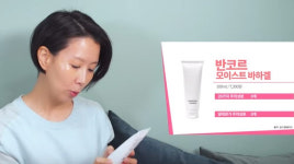 디렉터파이 바하 SNS서 입소문 폭발…각질 제거 화장품 반코르 바하겔 인기