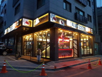 인천 족발 맛집 족발3시30분, 송도 창업박람회 참가