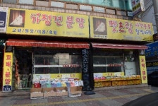 수원 강아지 분양 전문 펫츠랑, 가정견 분양, 교배부터 애견 호텔·미용 등 서비스 제공