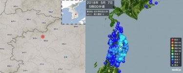 경북 예천 규모 2.0 지진!, 일본 이와테현 5.2 지진!