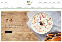 디에스프랜차이즈법률원 | [창업! 칼럼] '프랜차이즈' 할 맛 안 나게 하는 대표들, 반성조차 어렵나?