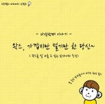 왁스 바르기 쉬운 머리가 있다? 헤어디자이너 고유가 알려주는 헤어왁스 잘 바르는 방법