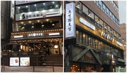 이바돔이 런칭한 조선화로집, 가심비(價心比)로 경쟁력 키워