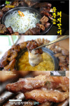 홍대 상수 데이트코스 고기 맛집, 방송 소개된 달콤한 불맛 갈비의 고고갈비