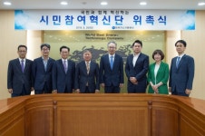 가스기술공사, 시민참여혁신단 위촉식 개최