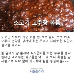 무더위ㆍ장마를 즐겁게 하는 어벤져스급 밑반찬!