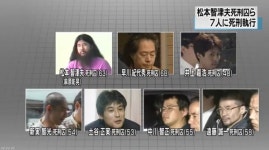日'사린테러' 옴진리교 아사하라 교주 등 7명 사형 집행… 추종자 보복 감시 강화