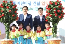 하나금융, 국공립어린이집 건립 프로젝트 속도