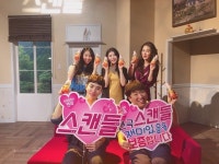 현대약품, 연극 스캔들과 문화 마케팅 펼친다